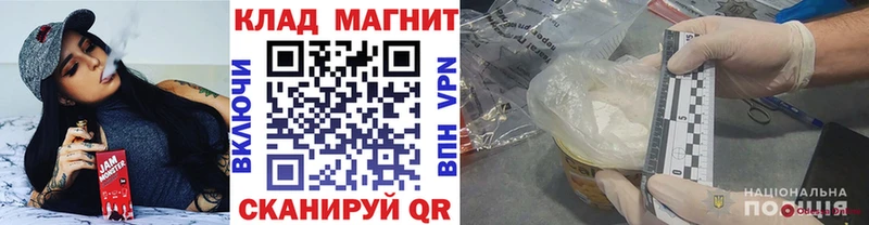 Где купить наркотики Бирюч Гашиш  АМФ  А ПВП  МЕФ  Марихуана 