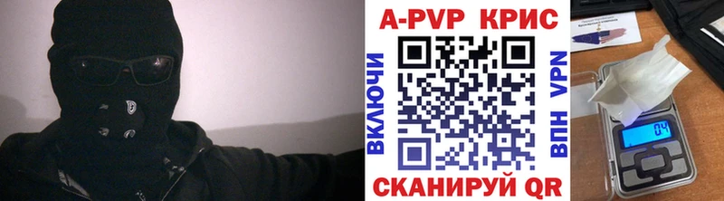 Alpha PVP мука  KRAKEN зеркало  Бирюч 