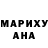 Гашиш гарик Malik Jones
