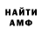 Экстази mix Honshu Wolf
