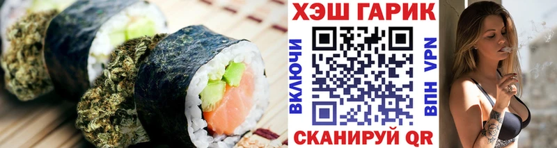 где купить   Бирюч  Cannafood конопля 