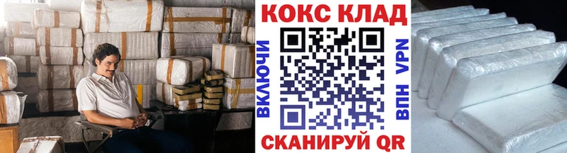 kraken ТОР  Бирюч  КОКАИН VHQ  купить  цена 