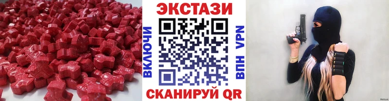 Ecstasy диски  Бирюч 