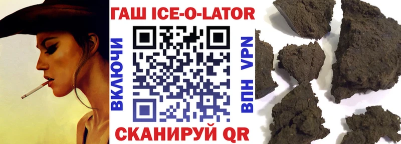 omg ссылки  Бирюч  ГАШИШ hashish  цены наркотик 