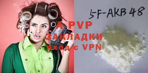 гашик Абдулино