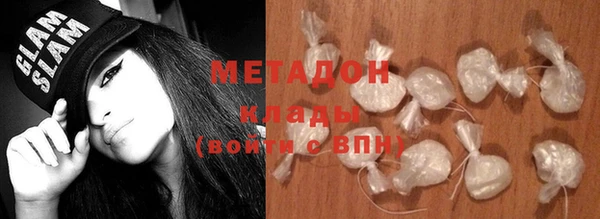 кокаин перу Абаза