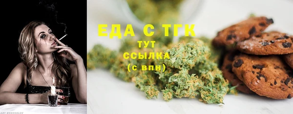 МДМА Абинск