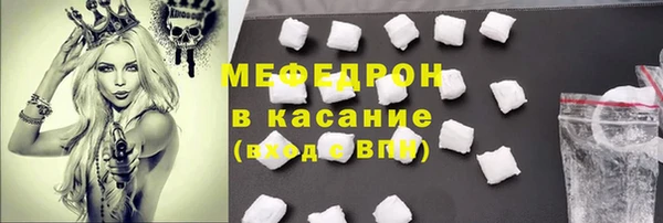кокаин перу Абаза