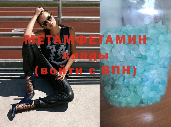 молекула духа Магас