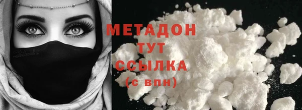 МДМА Абинск
