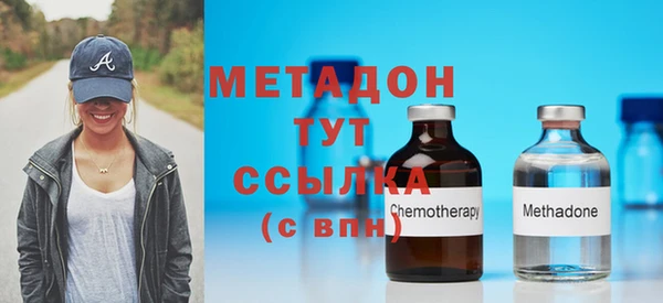 МДМА Абинск