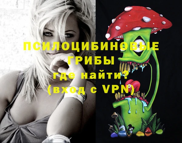 кокаин перу Абаза