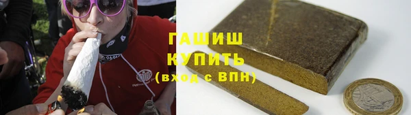 амфетамин Алексин