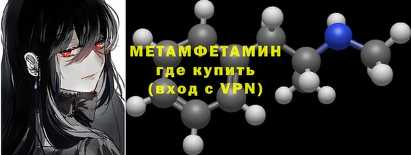 марихуана Мегион
