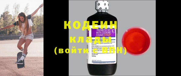 кокаин перу Абаза