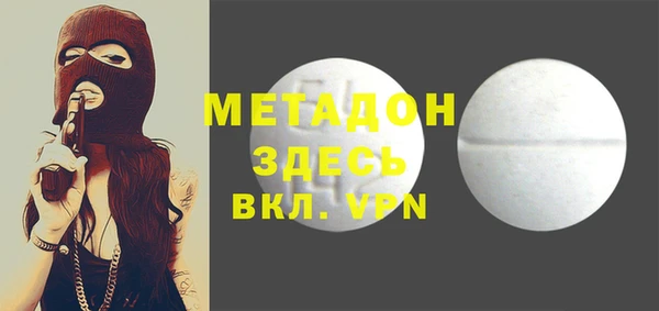 МДМА Абинск