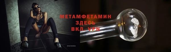 кокаин перу Абаза