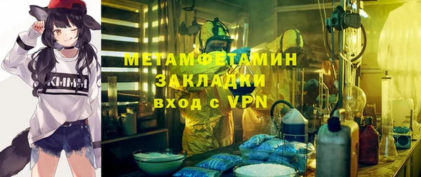 гашик Абдулино