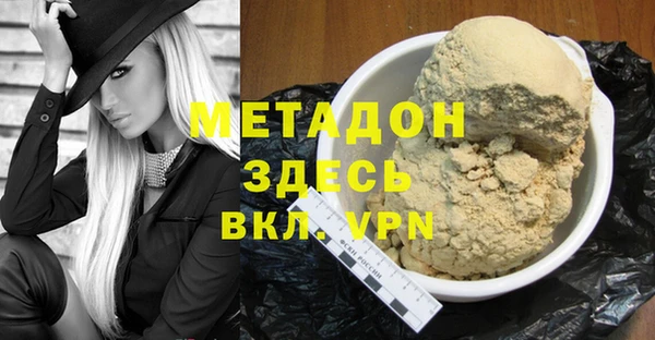кокаин перу Абаза