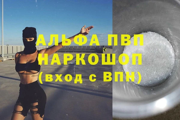 мдма Медвежьегорск