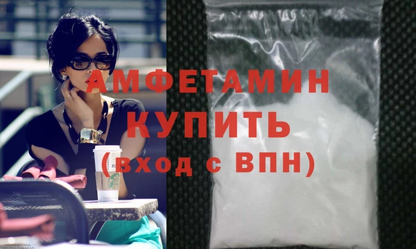 кокаин перу Абаза