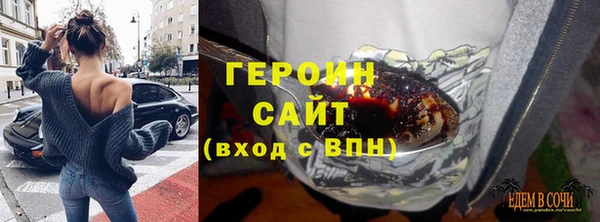 МДМА Абинск
