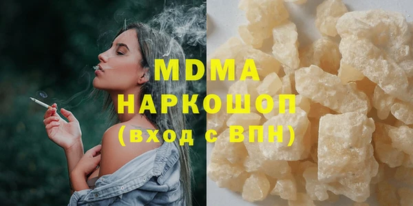 кокаин перу Абаза