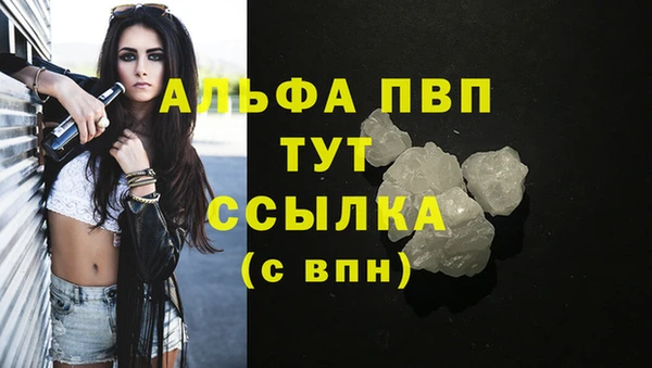apvp Алексеевка