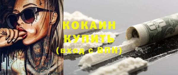 МДМА Абинск