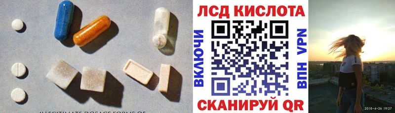 ОМГ ОМГ рабочий сайт Бирюч ЛСД экстази кислота цены наркотик