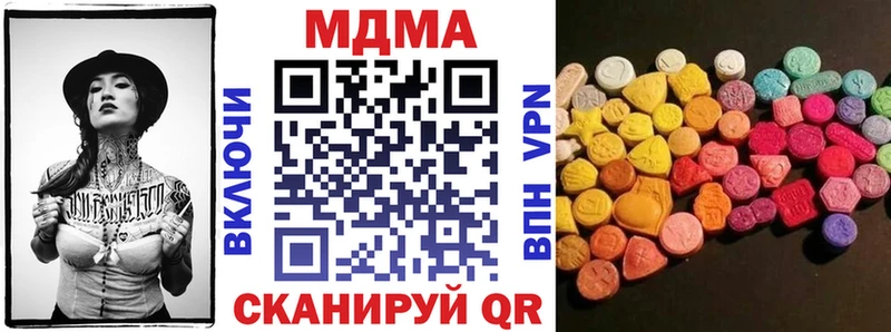 MDMA кристаллы  закладка  Бирюч 