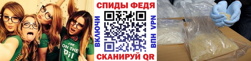 Первитин пудра хочу Бирюч