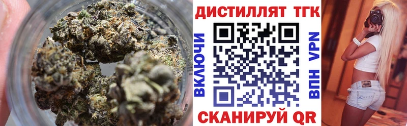 ТГК вейп  Бирюч 